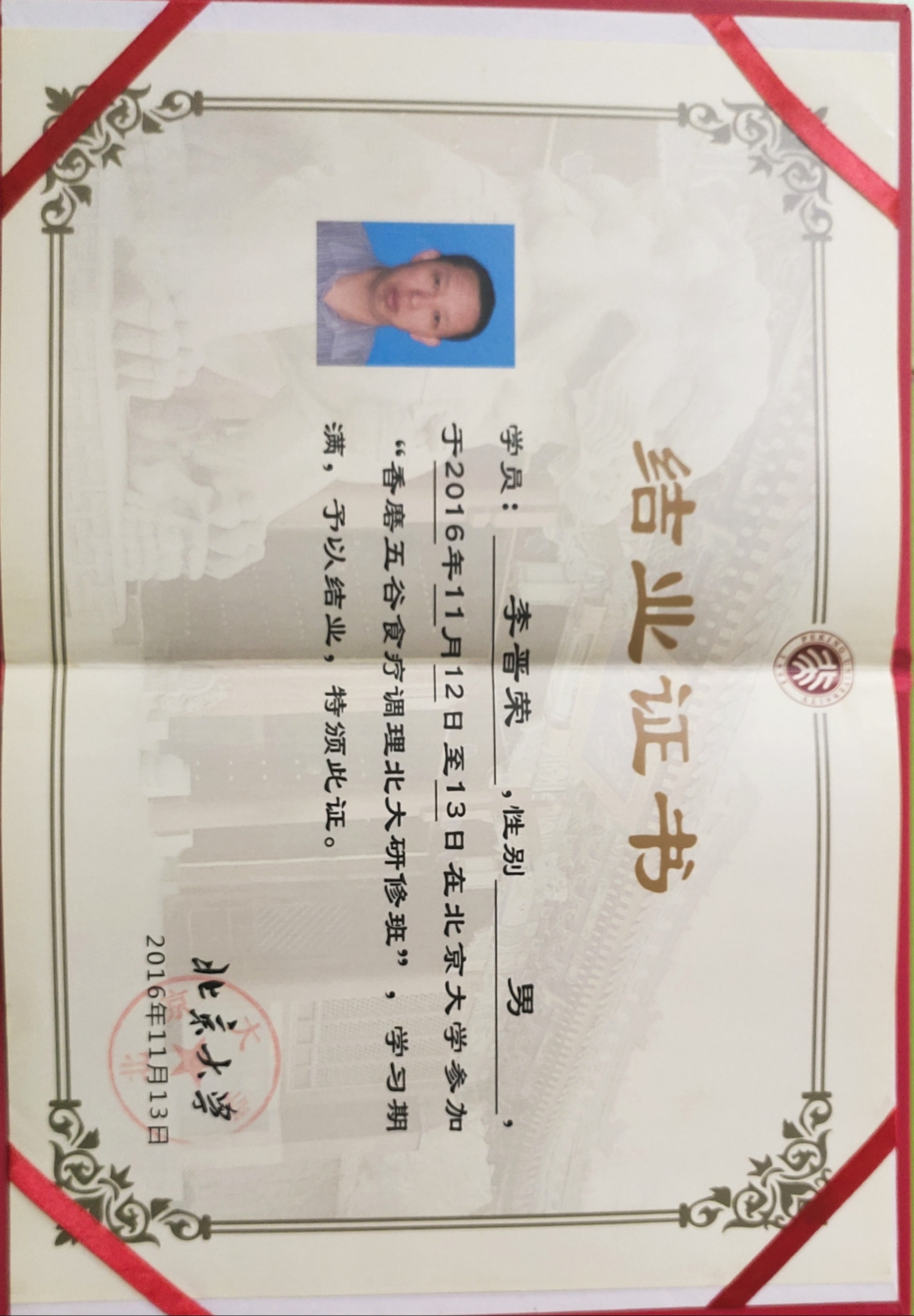 微信图片_20250422204810.jpg