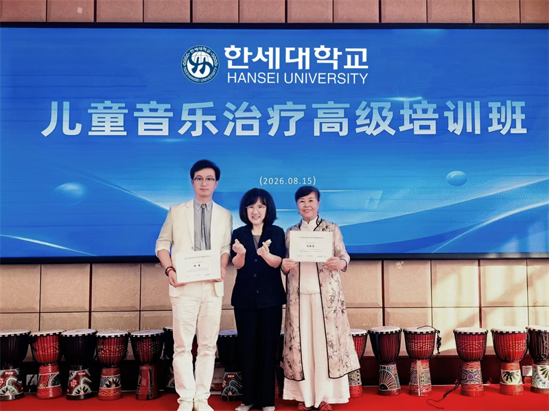 微信图片_2026-08-17_172100_115.jpg